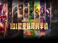 武器大师皮肤手感排名,武器大师皮肤大全