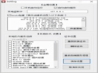 steamcommunity302官网网址下载,steamcommunity302有什么用?