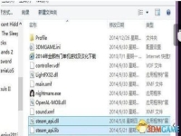 steam_api.dll文件下载,steam_api.dll补丁放在哪里?