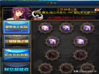 dnf收集箱在哪里打开,dnf收集箱能叠加吗?