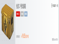 光谱2号武器箱钥匙多少钱,csgo光谱2号武器箱多少钱?