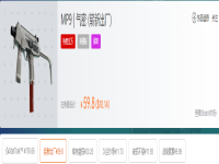 mp9气密多少钱,csgomp9气密配什么贴纸?