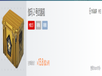 伽马2号武器箱多少钱,csgo伽马2号武器箱钥匙多少钱?