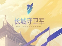 王者荣耀故事站在哪,王者荣耀故事站沙海怎么获得?