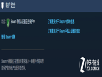 steam手机令牌丢了怎么办,steam手机令牌丢了怎么解除绑定?