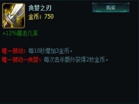 lol装备大全,英雄联盟lol装备图鉴