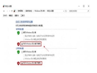 csgo服务器被禁用如何恢复?