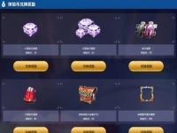 王者荣耀皮肤碎片商店兑换表大全,王者荣耀皮肤碎片怎么快速获得?