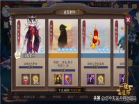 神秘妖怪线索,神秘妖怪骷髅怨恨是什么?