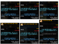 dnf千年岁月怎么获得,地下城与勇士dnf千年岁月在哪获得?