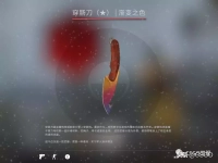 电竞2013冬季武器箱出什么金,电竞2013冬季武器箱概率