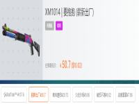 xm1014要抱抱多少钱,xm1014要抱抱模板推荐