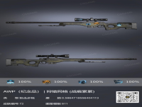 csgo黑龙狙磨损多少，csgo黑龙狙值多少钱