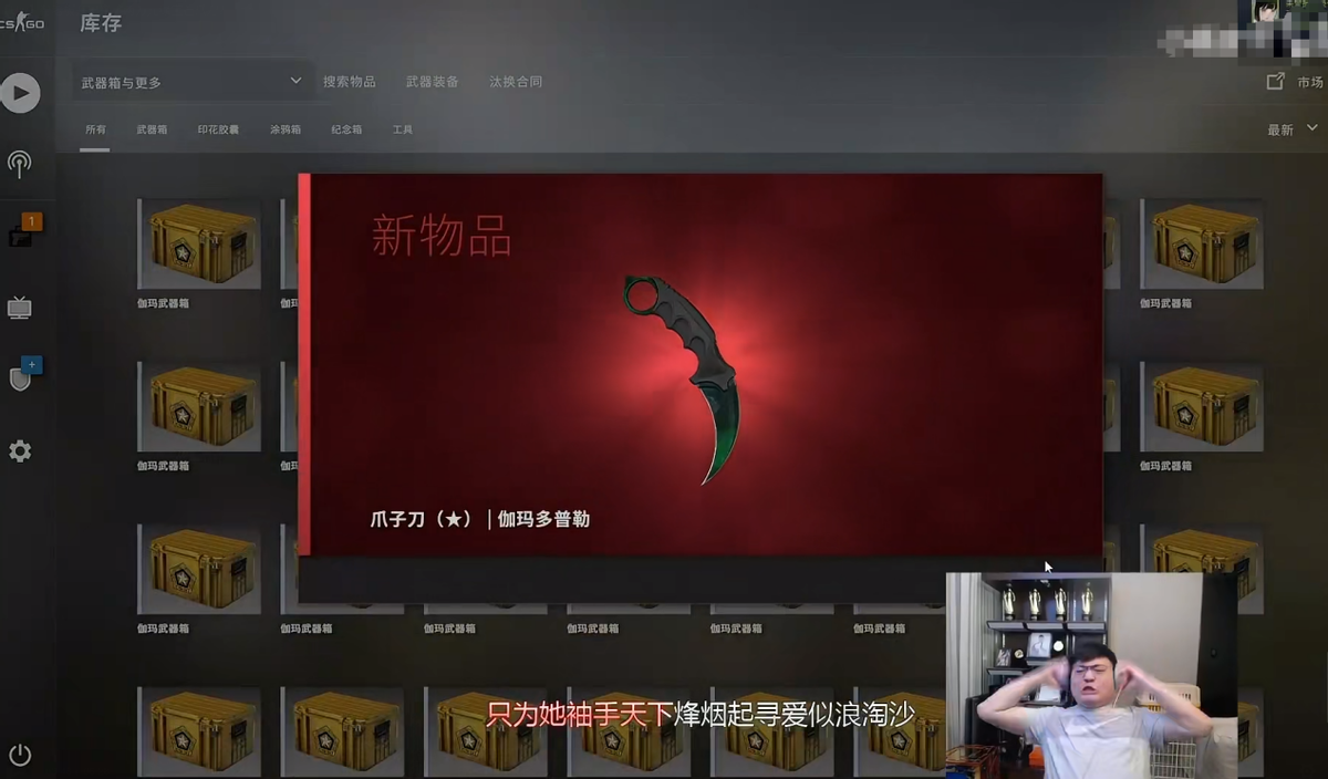 CSGO开金有玄学？国服直充600箱子出6金，连出两把大理石