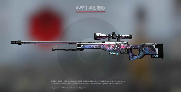 csgo开箱图片欣赏！（精选csgo开箱时刻，分享美图）