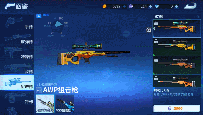 csgo开箱图片欣赏！（精选csgo开箱时刻，分享美图）