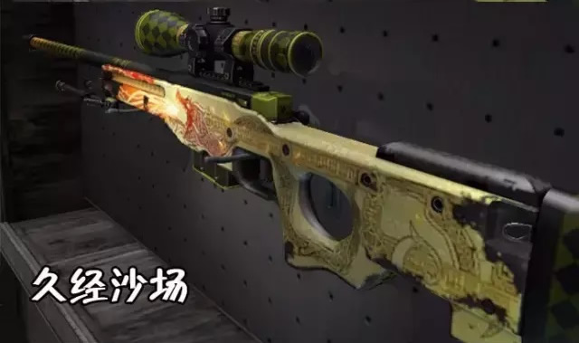 csgo皮肤磨损值分析,让你轻松了解细节(多种皮肤等级解析)