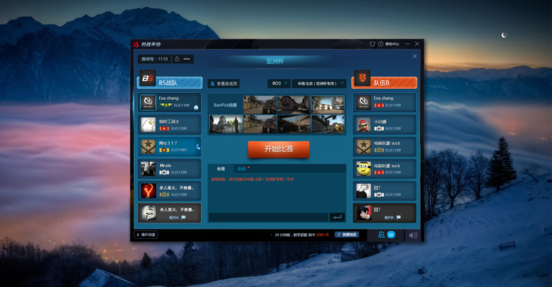 csgo对战平台排行榜(国内外著名csgo比赛平台推荐)