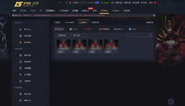 csgo皮肤交易平台有哪些(csgo皮肤交易平台哪个好)?