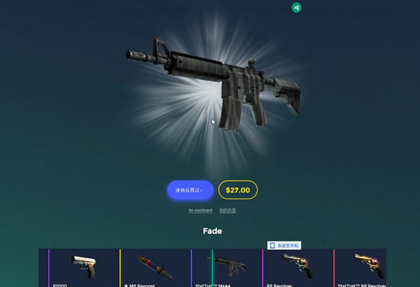 csgo饰品交易平台有哪些，国内外csgo饰品交易平台推荐