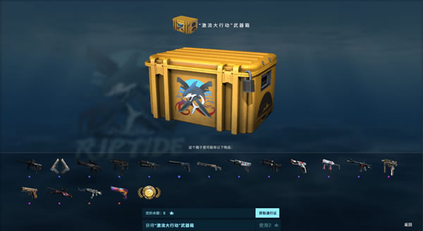 CSGO开箱子赚钱吗，csgo开箱子赚钱是真的吗？