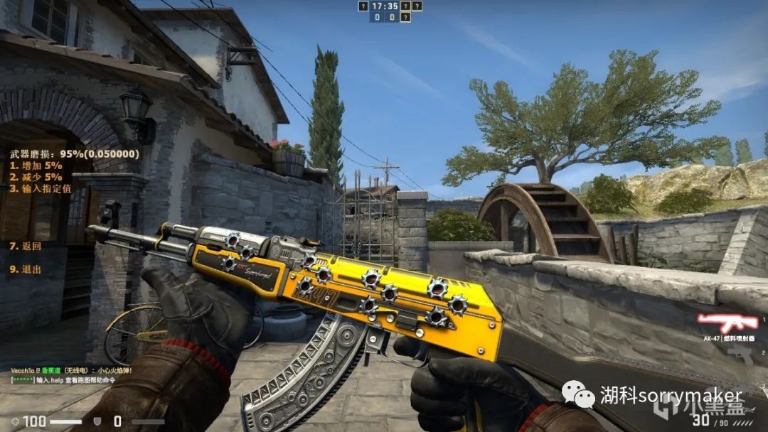 csgo燃料喷射器吃磨损吗(csgo燃料喷射器买什么磨损好)？