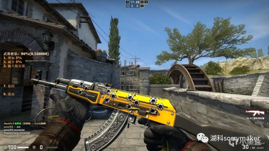 csgo燃料喷射器吃磨损吗(csgo燃料喷射器买什么磨损好)？