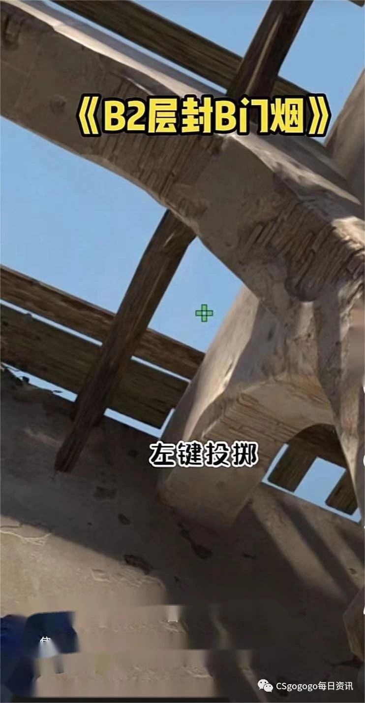 csgo烟雾教学地图怎么用(csgo烟雾教学创意工坊)？