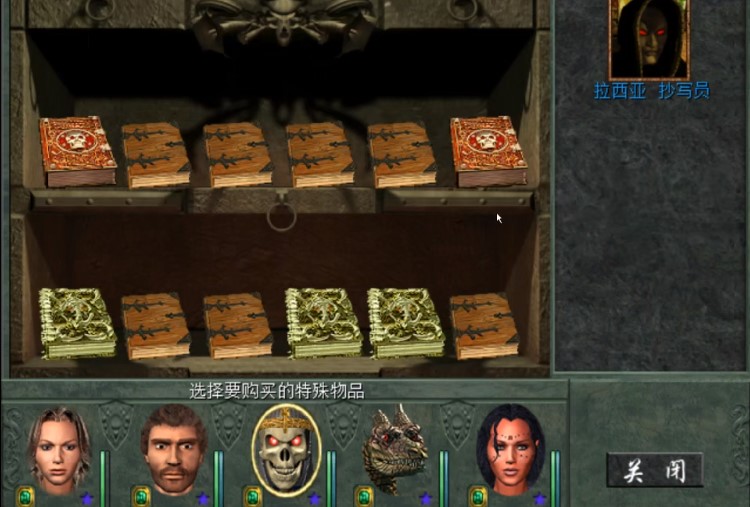 魔法门8任务详细攻略，魔法门8地图详解