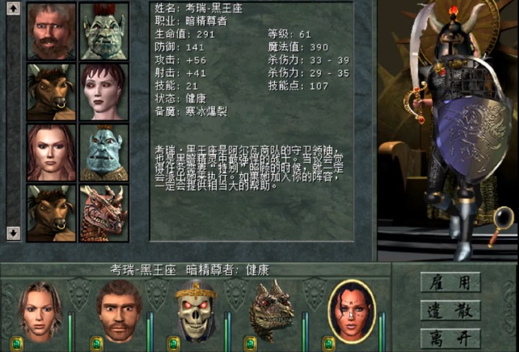 刀2
