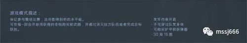 csgo几种模式介绍(csgo几种模式的区别)？