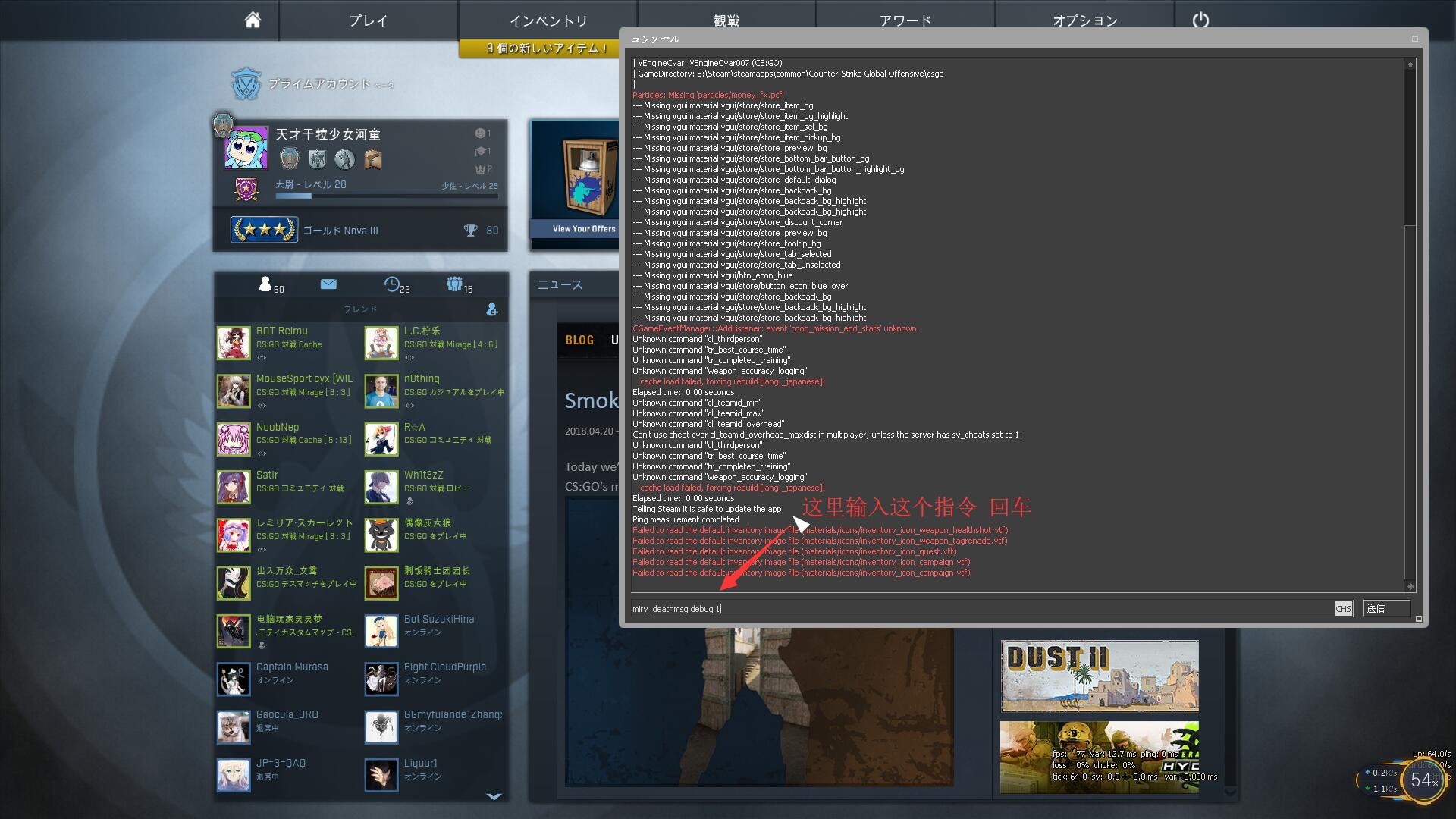 如何制作属于自己的CSGO精彩集锦