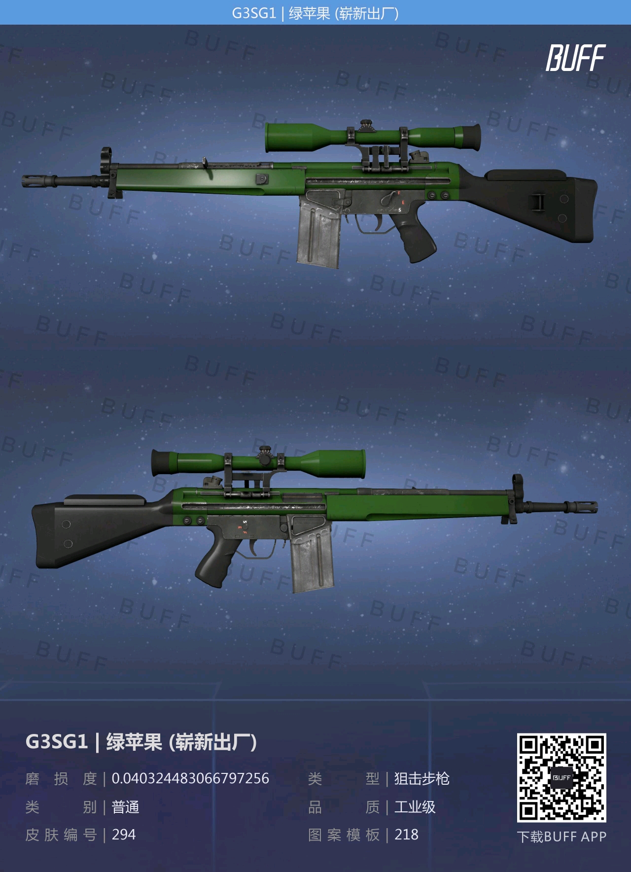 CSGO穷人100元全套库存推荐（全色系篇）