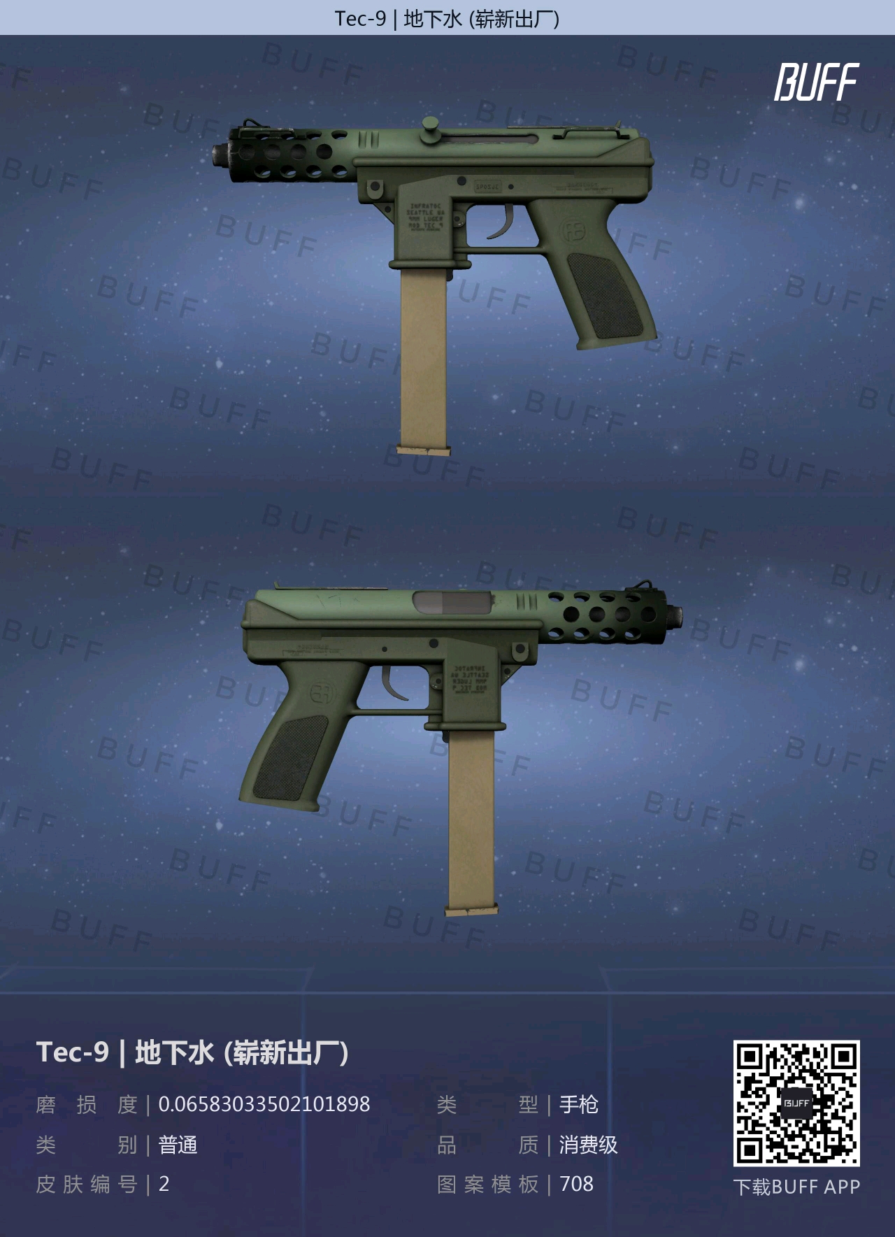 CSGO穷人100元全套库存推荐（全色系篇）