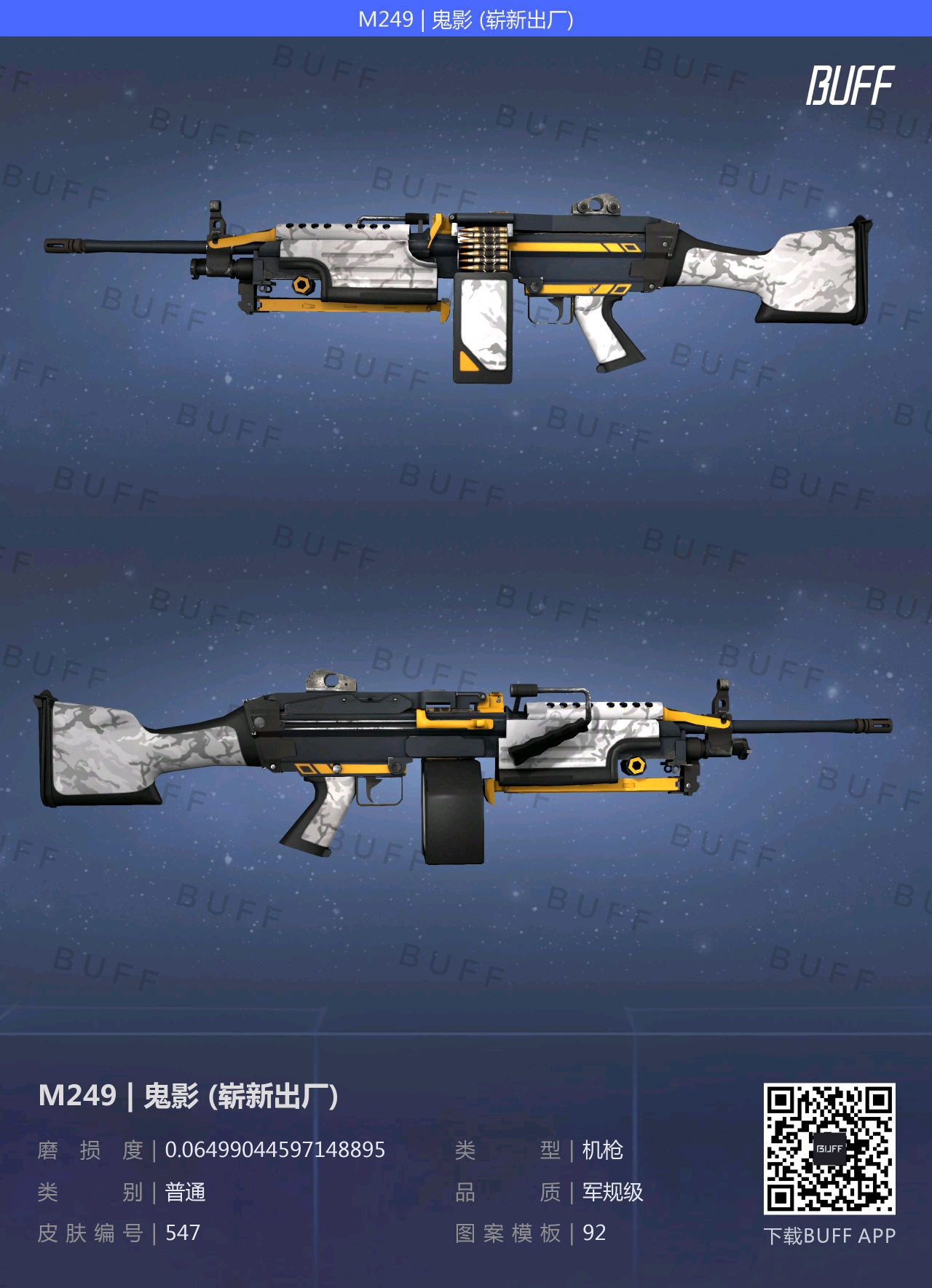 CSGO穷人100元全套库存推荐（全色系篇）