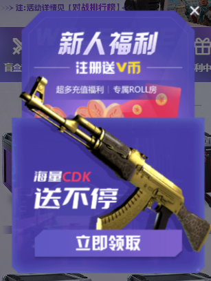 v5skinscdk