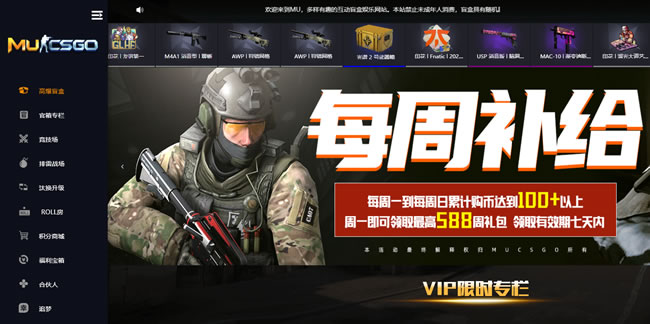 CSGO开箱模拟器有哪些?靠谱免费的开箱模拟器网站推荐 
