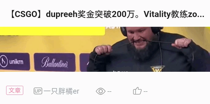 【CSGO】NAVI正在讨论s1mple的意见。或将换下主教练和npl。