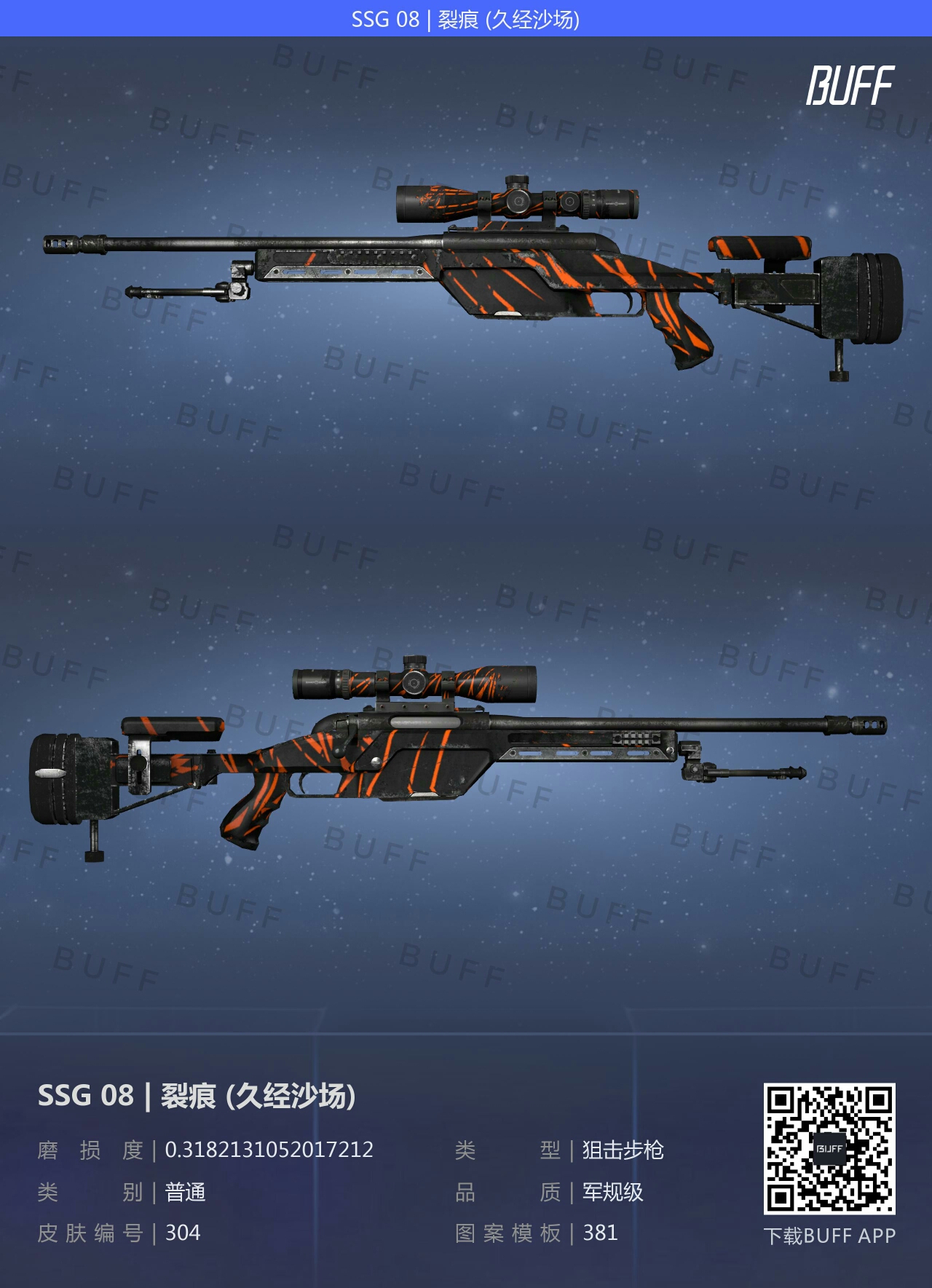 [萌新向]CSGO:教你250元收“全套皮肤”