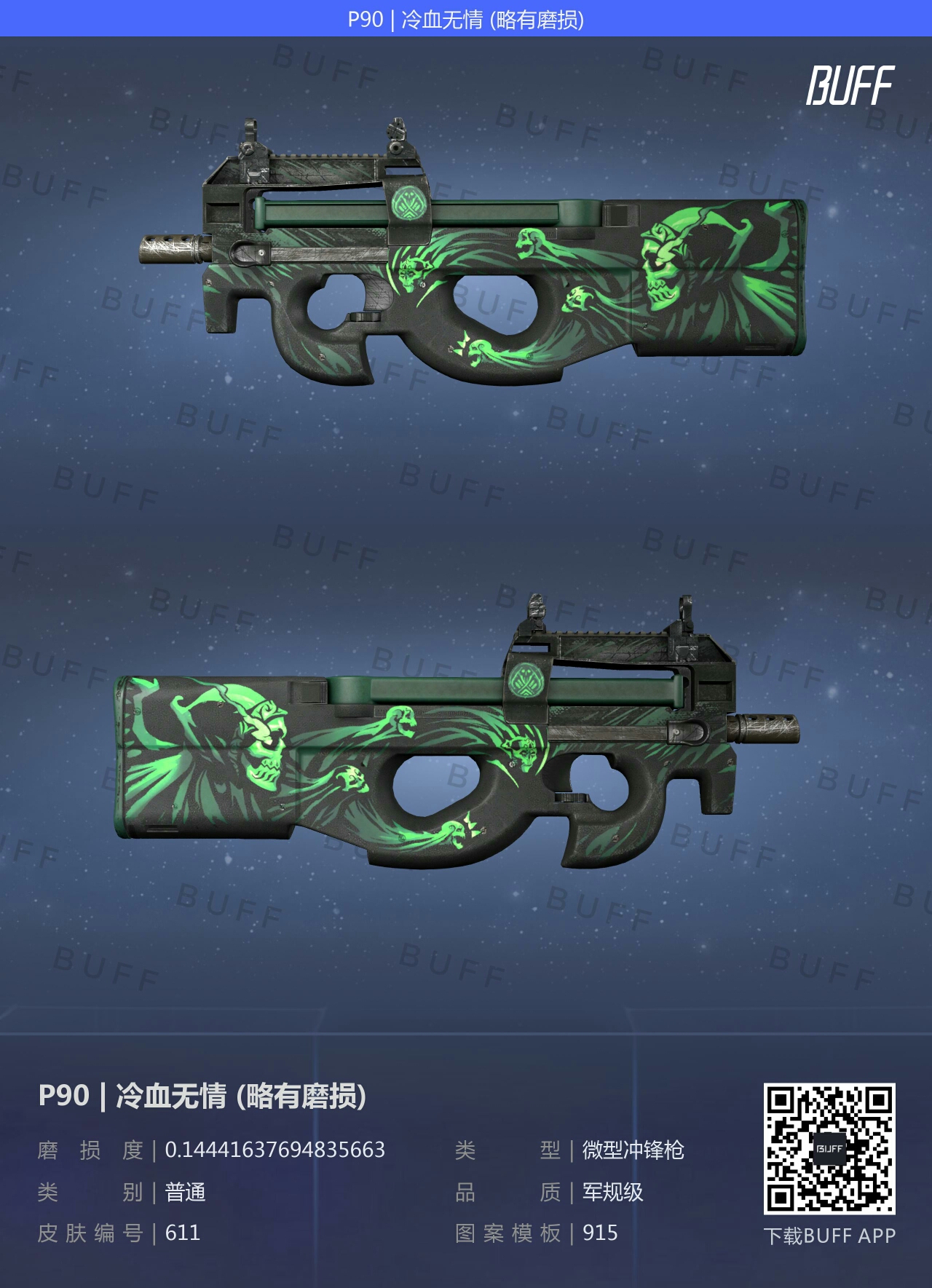 [萌新向]CSGO:教你250元收“全套皮肤”