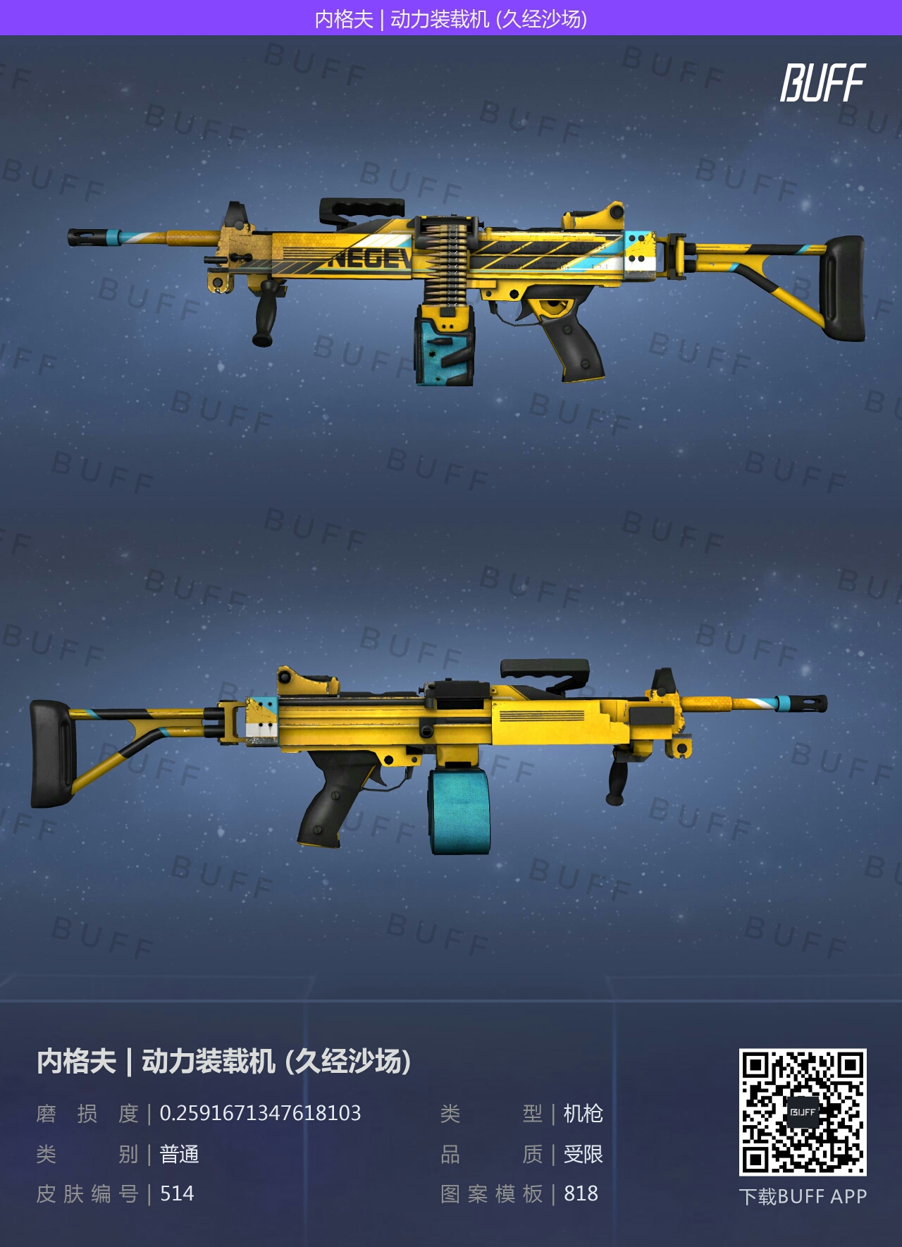 [萌新向]CSGO:教你250元收“全套皮肤”