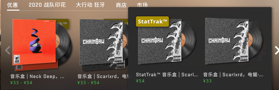 CSGO音乐盒暴跌？只不过是高位接盘了而已