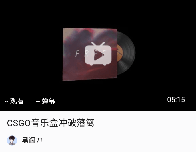 CSGO全部音乐盒推荐（附站内试听视频）