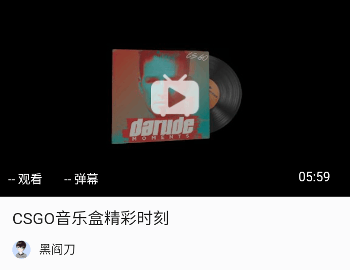 CSGO全部音乐盒推荐（附站内试听视频）
