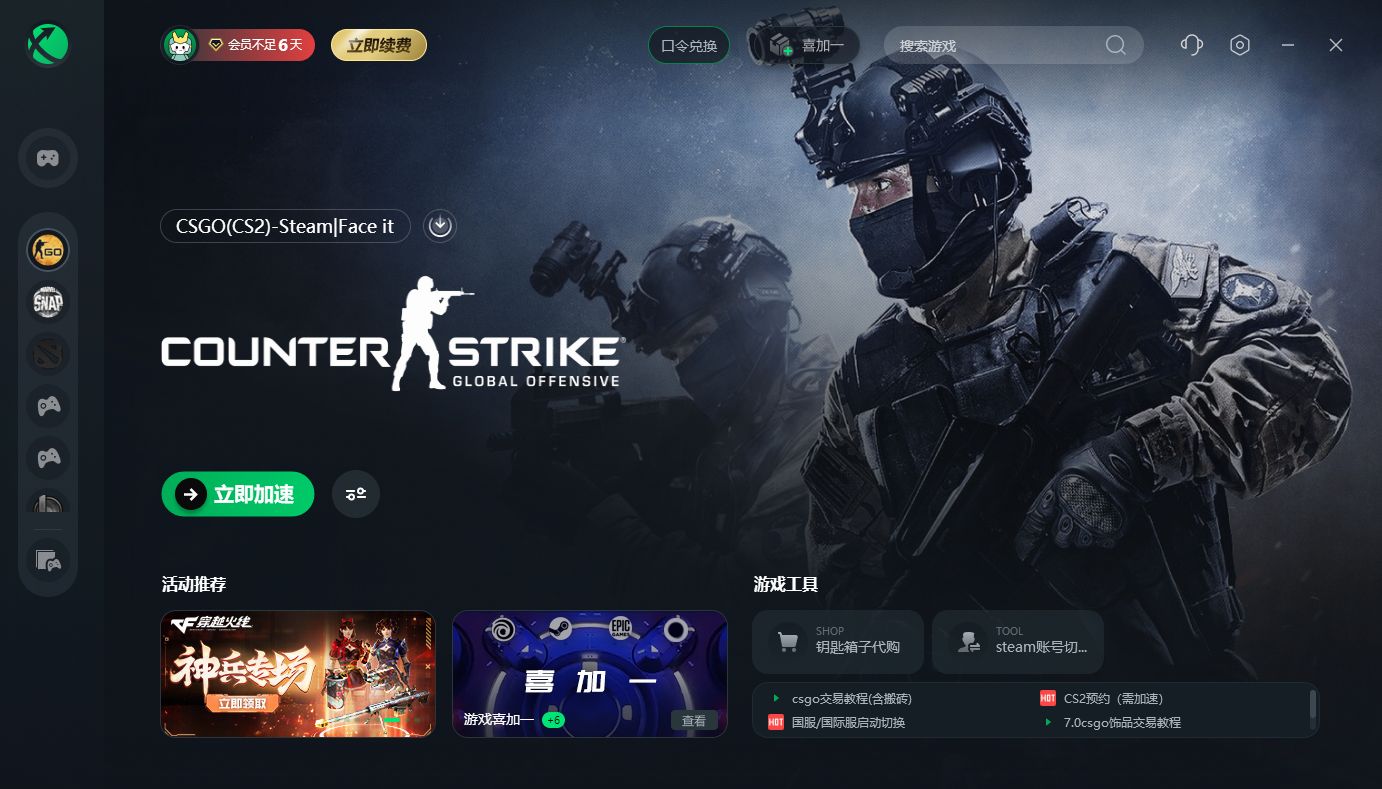 CSGO枪械大全 CSGO武器价格表