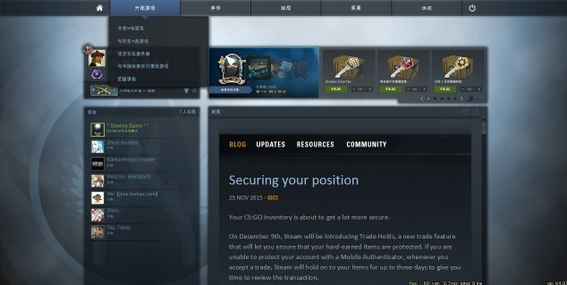 csgo入门必备知识(csgo新手入门教学指南)