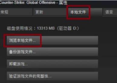 csgocfg文件夹在哪里，怎么打开，可以删除吗？