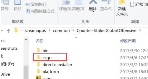 csgocfg文件夹在哪里，怎么打开，可以删除吗？