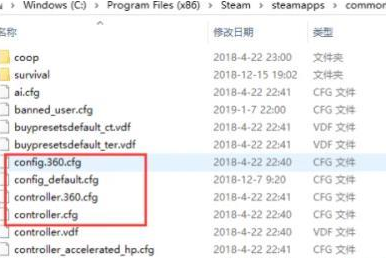 csgocfg文件夹在哪里，怎么打开，可以删除吗？